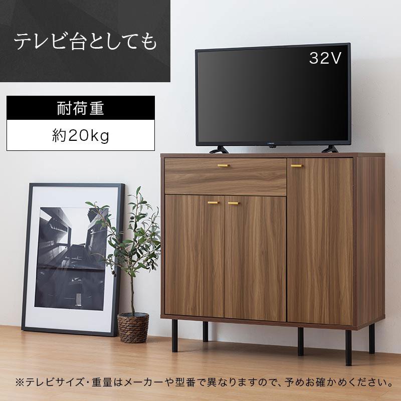 ぼん家具 【完成品設置付き】 リビングボード おしゃれ キャビネット