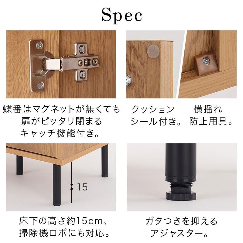 ぼん家具 【完成品設置付き】 リビングボード おしゃれ キャビネット