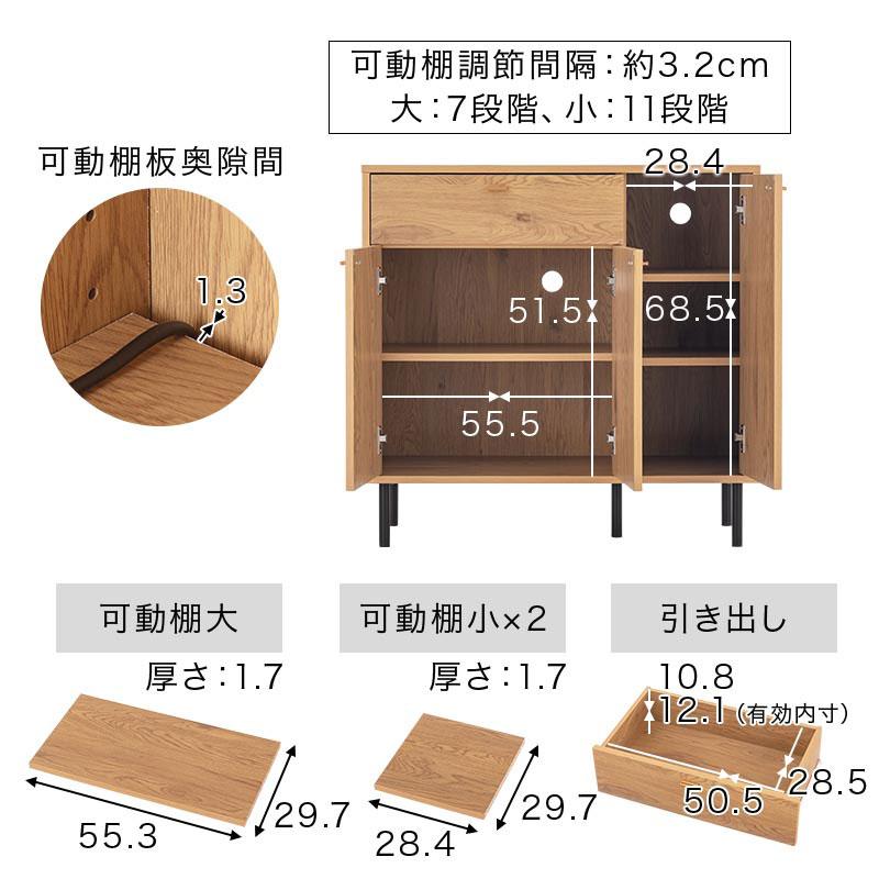 ぼん家具 【完成品設置付き】 リビングボード おしゃれ キャビネット