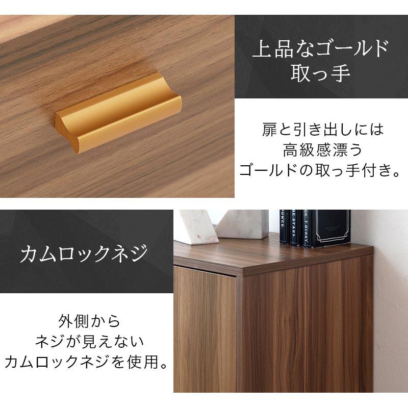 ぼん家具 【完成品設置付き】 リビングボード おしゃれ キャビネット
