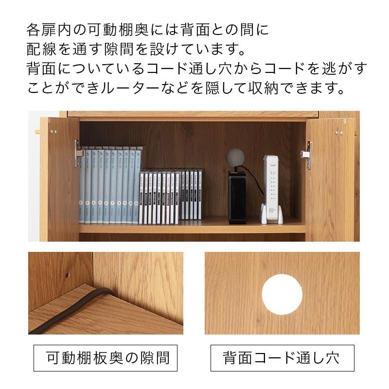 ぼん家具 【完成品設置付き】 リビングボード おしゃれ キャビネット
