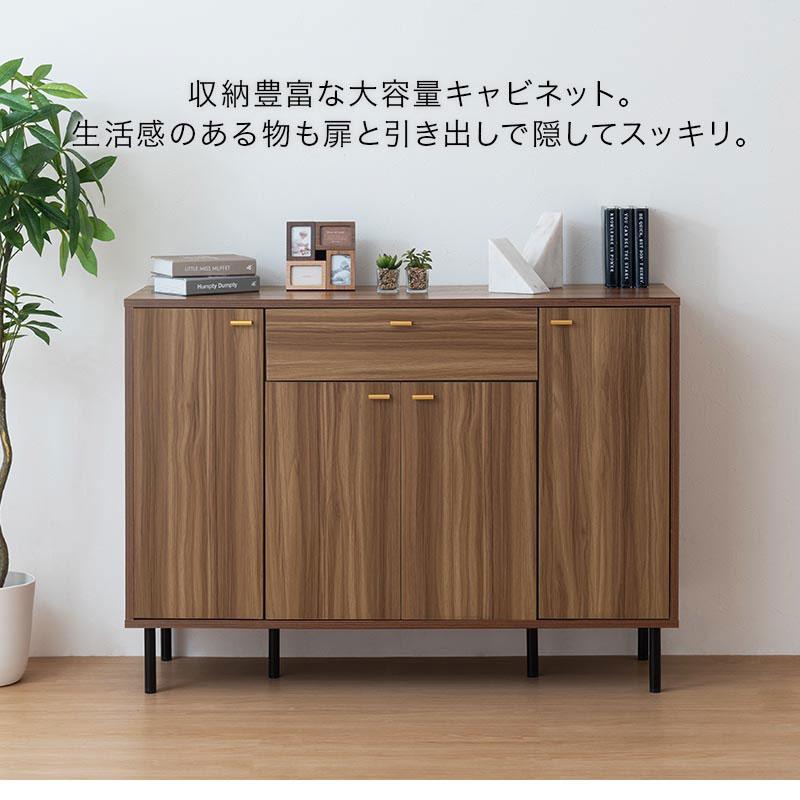 ぼん家具 【完成品設置付き】 リビングボード おしゃれ キャビネット