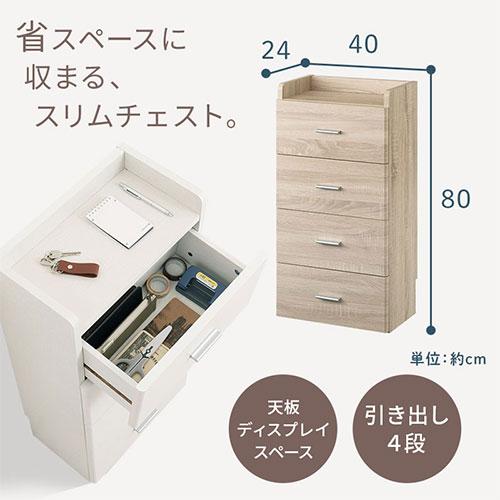 ぼん家具 【完成品設置付き】 チェスト タンス 収納チェスト 引き出し