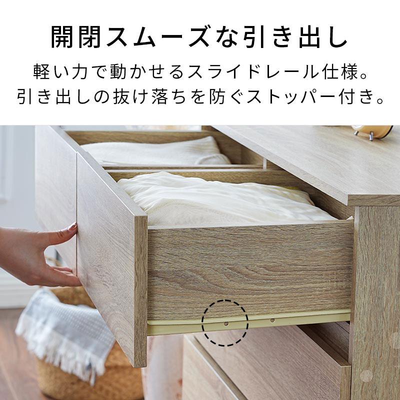 ぼん家具 【完成品設置付き】 チェスト 洋服タンス 収納 衣類収納 