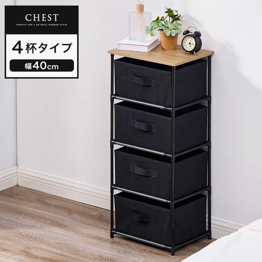 ぼん家具 【完成品設置付き】 チェスト 5段 引き出し 収納チェスト 4杯