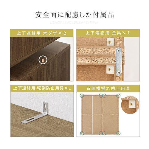 ぼん家具 【完成品設置付き】 本棚 おしゃれ 大容量 フラップ扉