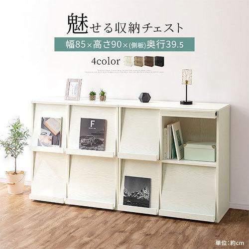 ぼん家具 【完成品設置付き】 本棚 おしゃれ 大容量 フラップ扉
