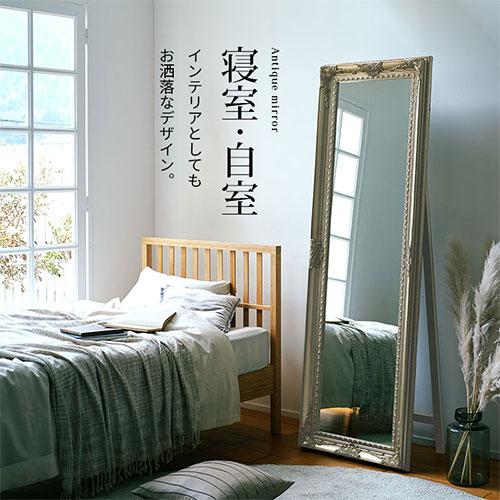 ぼん家具 【完成品設置付き】 ドレッサー おしゃれ アンティーク ぼん家具 【完成品設置付き】 ドレッサー おしゃれ アンティーク