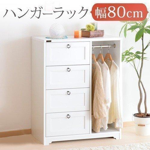 ぼん家具 【完成品設置付き】 チェスト 収納 白 しろ 幅80 引き出し 4