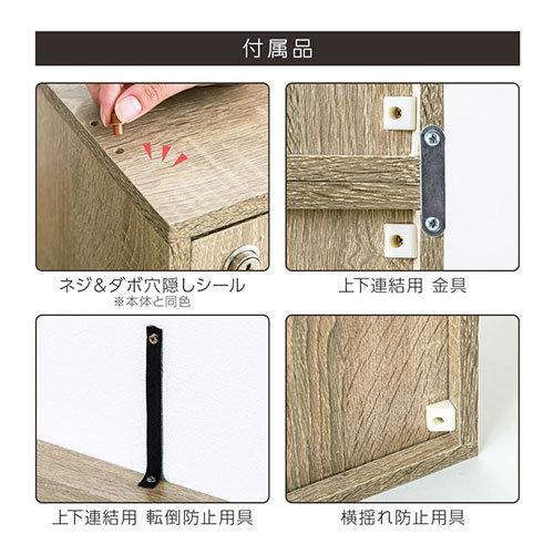 木製ロッカー 1人用 スリム 収納 鍵付き（スペアキー付き） 可動棚