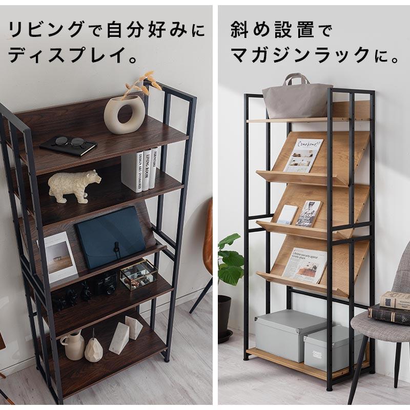 ぼん家具 【完成品設置付き】 本棚 マガジンラック おしゃれラック