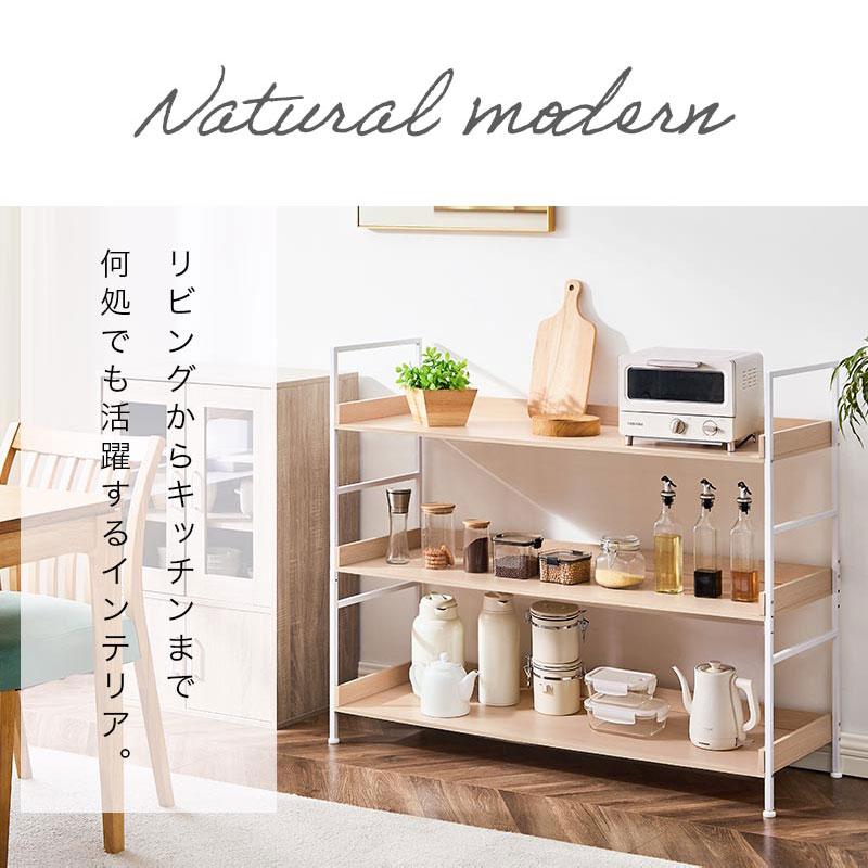 ぼん家具 【完成品設置付き】 ラック 幅120cm 3段 木製ラック オープン