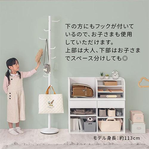 ぼん家具 スリムコートハンガー 北欧 ハンガースタンド 帽子掛け