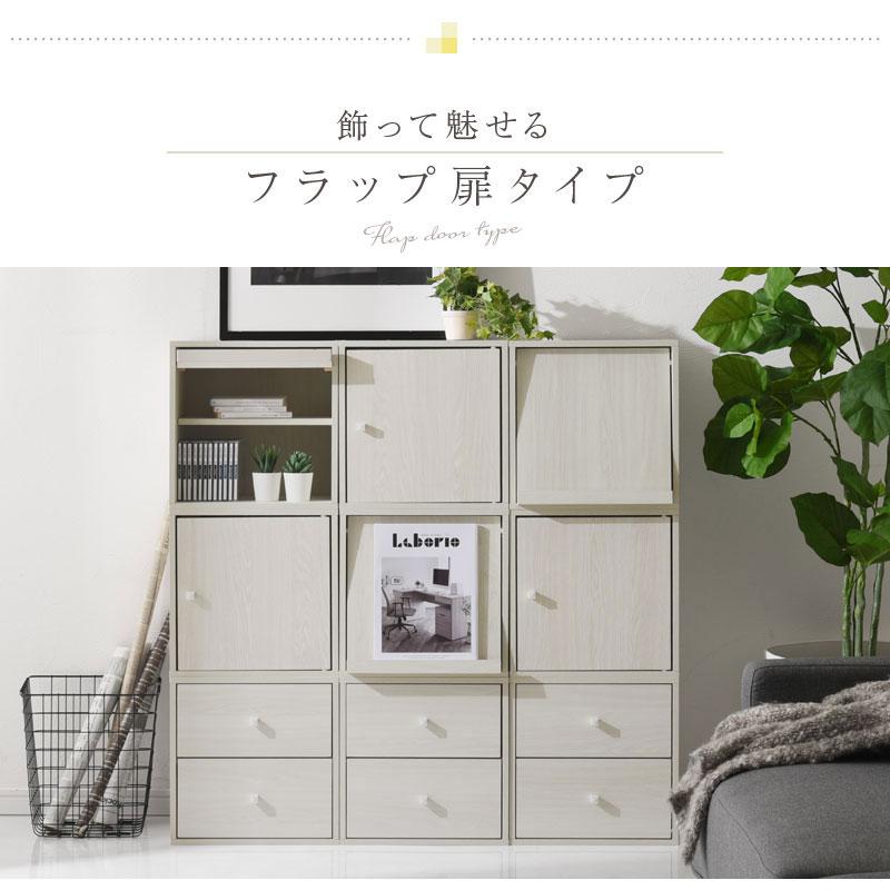 ぼん家具 本棚 カラーボックス キューブボックス 木製 おしゃれ 約 幅