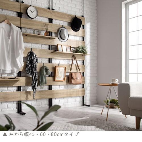 突っ張り棒 棚 おしゃれ つっぱり 収納 Diy 壁面収納 突っ張り 家具 シェルフ 木製 ディスプレイ ウォールラック スチールラック 間仕切り 幅80 奥 Lra インテリア 雑貨のカリスマ 通販 Yahoo ショッピング