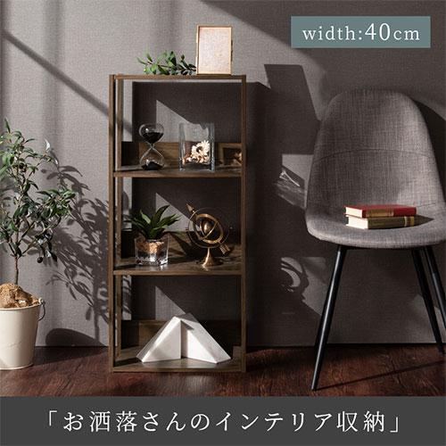ぼん家具 オープンラック ウッドラック 北欧 シェルフ ぼん家具 オープンラック ウッドラック 北欧 シェルフ