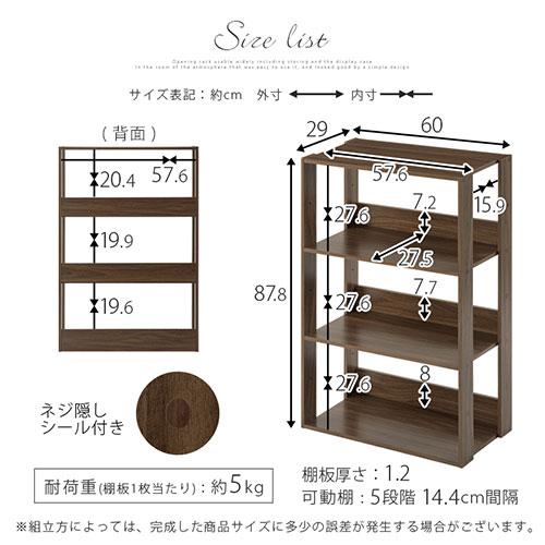 オーダー可 飾り棚 木製 オープンシェルフ おしゃれ 収納ラック ナチュラル ぼん家具 オープンラック 棚 オープンシェルフ おしゃれ 収納棚 スリム