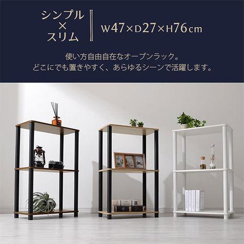 ぼん家具 オープンシェルフ 木製 おしゃれ ディスプレイラック 3 ぼん家具 オープンシェルフ 木製 おしゃれ ディスプレイラック 3