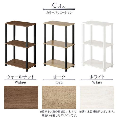 ぼん家具 オープンシェルフ 木製 おしゃれ ディスプレイラック 3 ぼん家具 オープンシェルフ 木製 おしゃれ ディスプレイラック 3