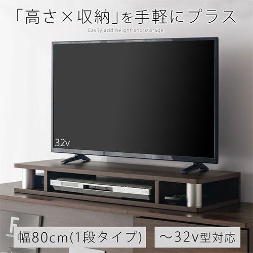 ちょい足しテレビ台 80 テレビ台 高さ調整 木目 テレビ棚 tvラック テレビボード ローボード ロータイプ スリム おうち時間 巣ごもり生活 一人暮らし｜charisma-bon｜05