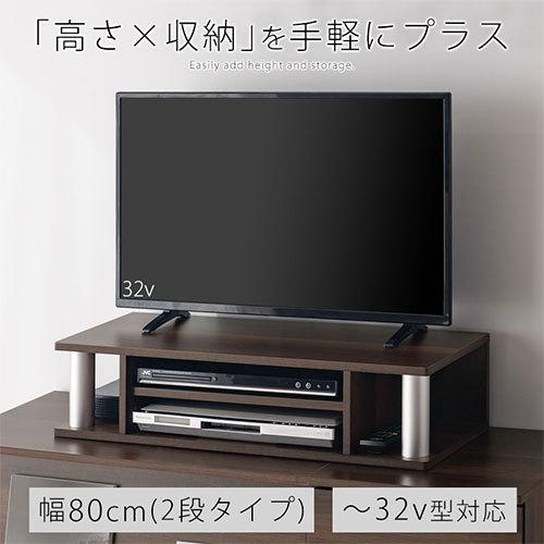 ちょい足しテレビ台 80 テレビ台 収納 おしゃれ テレビラック ロータイプ 32型 ローボード tvボード 高さ調整 棚 北欧 スリム 木製 2段｜charisma-bon｜05