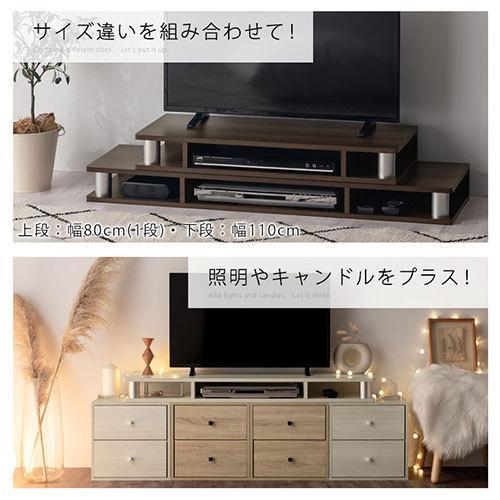 テレビボード 幅196 木目調 シンプル 収納 家具 C106 ぼん家具 ちょい足しテレビ台 110 テレビ台 木製 tvラック