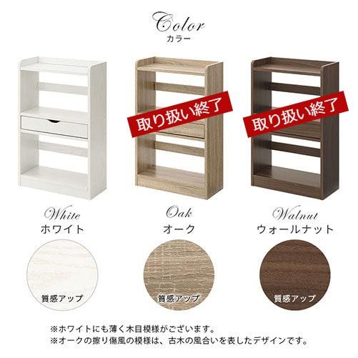 ぼん家具 キッチンラック 幅60 キッチン 収納 食器棚 おしゃれ