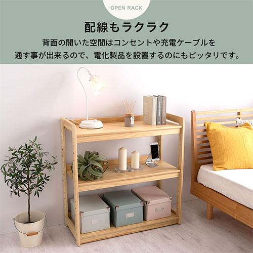 ぼん家具 絵本ラック 本棚 おもちゃ キッズラック オープン