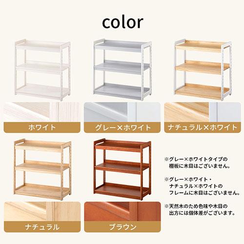 ぼん家具 絵本ラック 本棚 おもちゃ キッズラック オープンシェルフ
