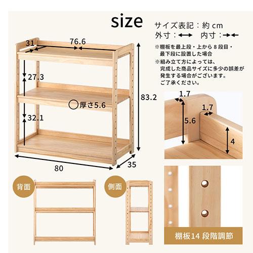 ぼん家具 絵本ラック 本棚 おもちゃ キッズラック オープンシェルフ