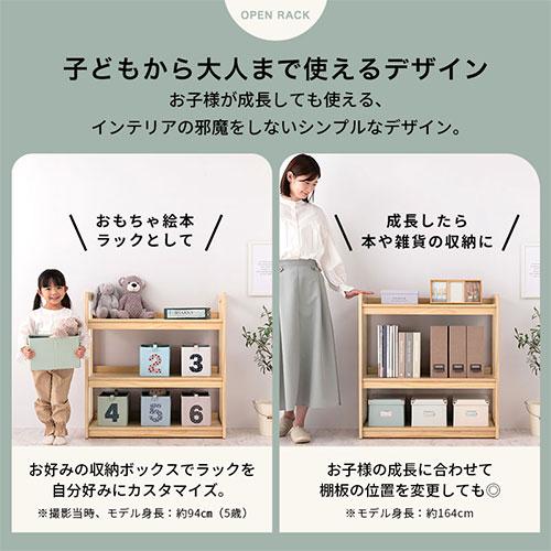 ①しょうが様　絵本棚、おもちゃ棚セット rika様 絵本棚、おもちゃ棚セット 100日発送 棚・シェルフ