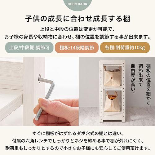 ぼん家具 絵本ラック 本棚 おもちゃ キッズラック オープン