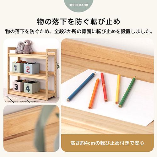 本棚　絵本棚　オープンシェルフ　おもちゃ収納　コンパクト　子供部屋　リビング ぼん家具 絵本ラック 本棚 おもちゃ キッズラック オープン