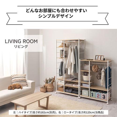 ぼん家具 コートハンガー 北欧 ロータイプ 約 幅88cm 奥行40cm ぼん家具 コートハンガー 北欧 ロータイプ 約 幅88cm 奥行40cm