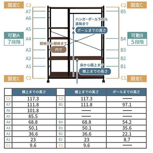 コートハンガー 北欧 ロータイプ 約 幅88cm 奥行40cm 高さ120cm ハンガーラック 棚付き 木製 可動棚 スチールハンガーラック キャスター付 衣類ラック_18
