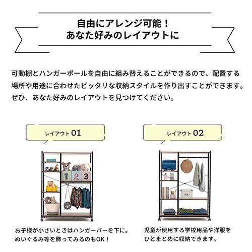 コートハンガー 北欧 ロータイプ 約 幅88cm 奥行40cm 高さ120cm ハンガーラック 棚付き 木製 可動棚 スチールハンガーラック キャスター付 衣類ラック_5
