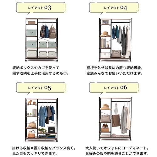 コートハンガー 北欧 ロータイプ 約 幅88cm 奥行40cm 高さ120cm ハンガーラック 棚付き 木製 可動棚 スチールハンガーラック キャスター付 衣類ラック_6