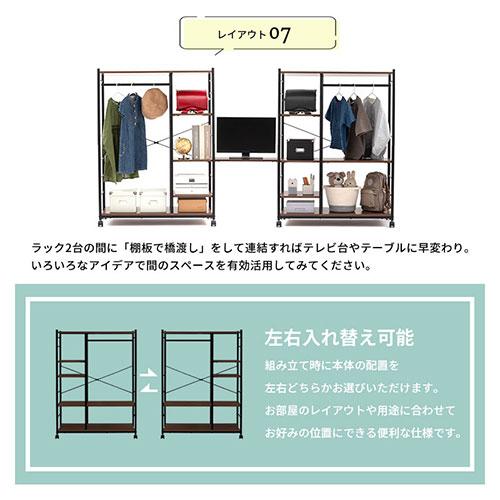 コートハンガー 北欧 ロータイプ 約 幅88cm 奥行40cm 高さ120cm ハンガーラック 棚付き 木製 可動棚 スチールハンガーラック キャスター付 衣類ラック_7