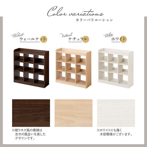 ぼん家具 収納ラック 棚 オープン 本棚 木製シェルフ 90cm幅