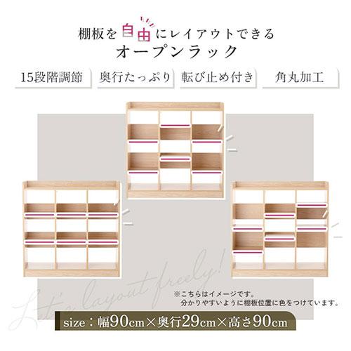 木製 3段オープンシェルフ 本棚・絵本棚・マガジンラック ワイエムワールド 本棚 棚 書棚 収納 オープンシェルフ ディスプレイ