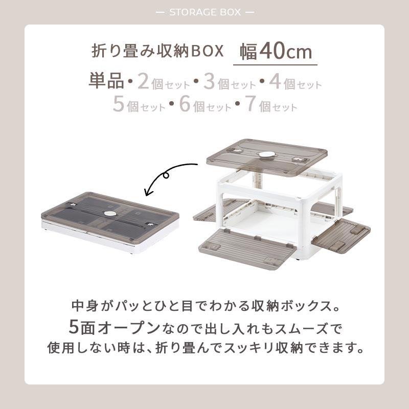 ぼん家具 折りたたみコンテナ 幅40 単品 フタ付きケース 乾燥材入れ