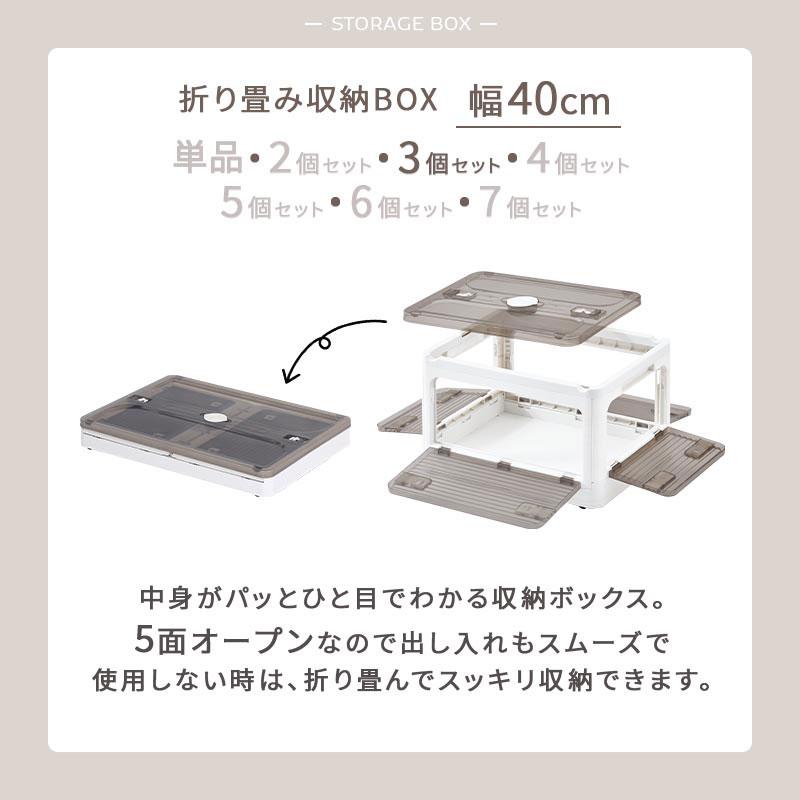 ぼん家具 折りたたみコンテナ 幅40 3個セット フタ付きケース 乾燥材