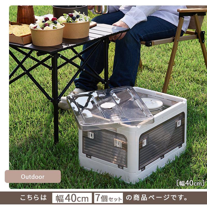 ぼん家具 折りたたみコンテナ 幅40 7個セット フタ付きケース 乾燥材