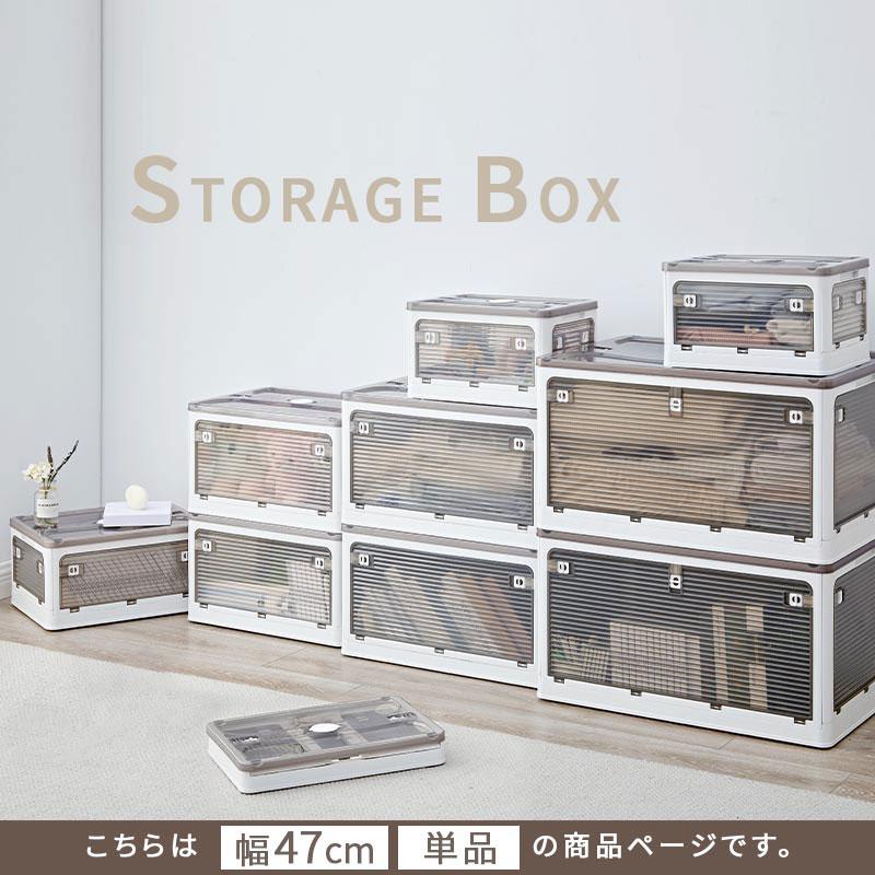 ぼん家具 折りたたみコンテナ 幅47 単品 フタ付きケース 乾燥材入れ