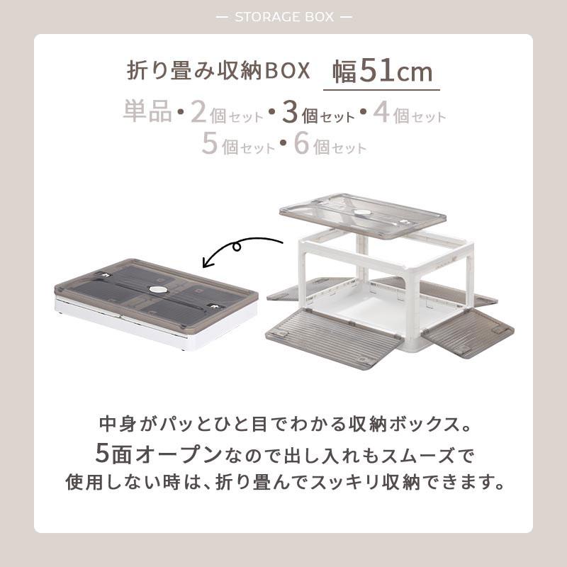 ぼん家具 折りたたみコンテナ 幅51 3個セット フタ付きケース 乾燥材
