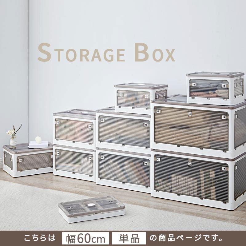 ぼんぼん、折りたたみ式コンテナブルー10個 ぼん家具 折りたたみコンテナ 幅60 単品 フタ付きケース 乾燥材入れ