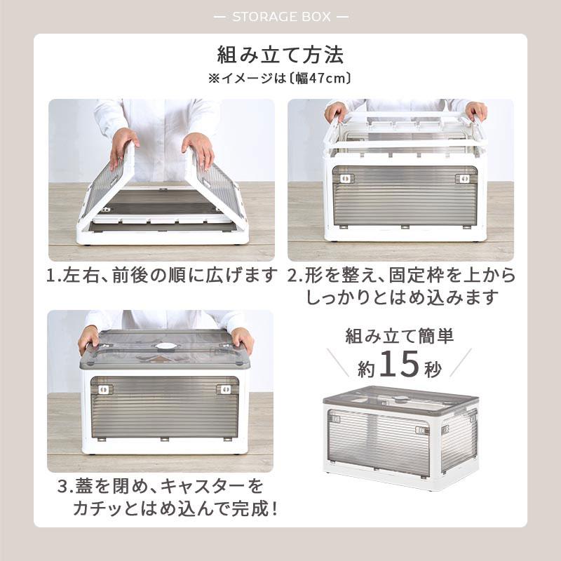 折りたたみコンテナ 幅60 3個セット フタ付きケース 乾燥材入れ 衣類収納ボックス 大容量 コンテナボックス 窓付 5面開き 透明 おしゃれ 重ねる収納_11
