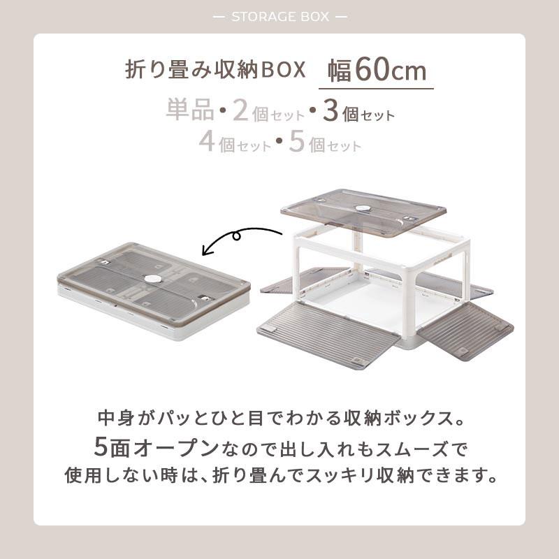 ぼん家具 折りたたみコンテナ 幅60 3個セット フタ付きケース 乾燥材