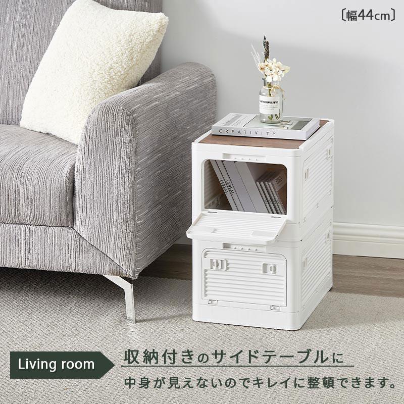 ぼん家具 折りたたみコンテナ 幅44 4個セット フタ付きケース 木目調の