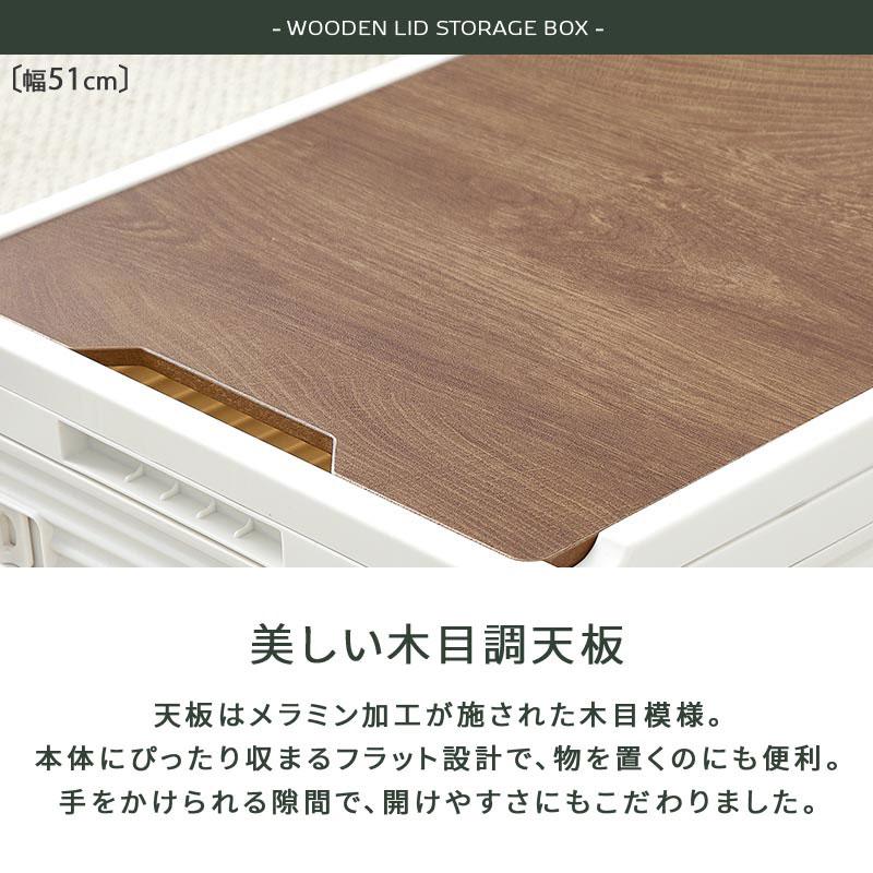 ぼん家具 折りたたみコンテナ 幅44 4個セット フタ付きケース 木目調の